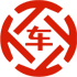 鼓楼昇腾云汽车抵押贷款公司 